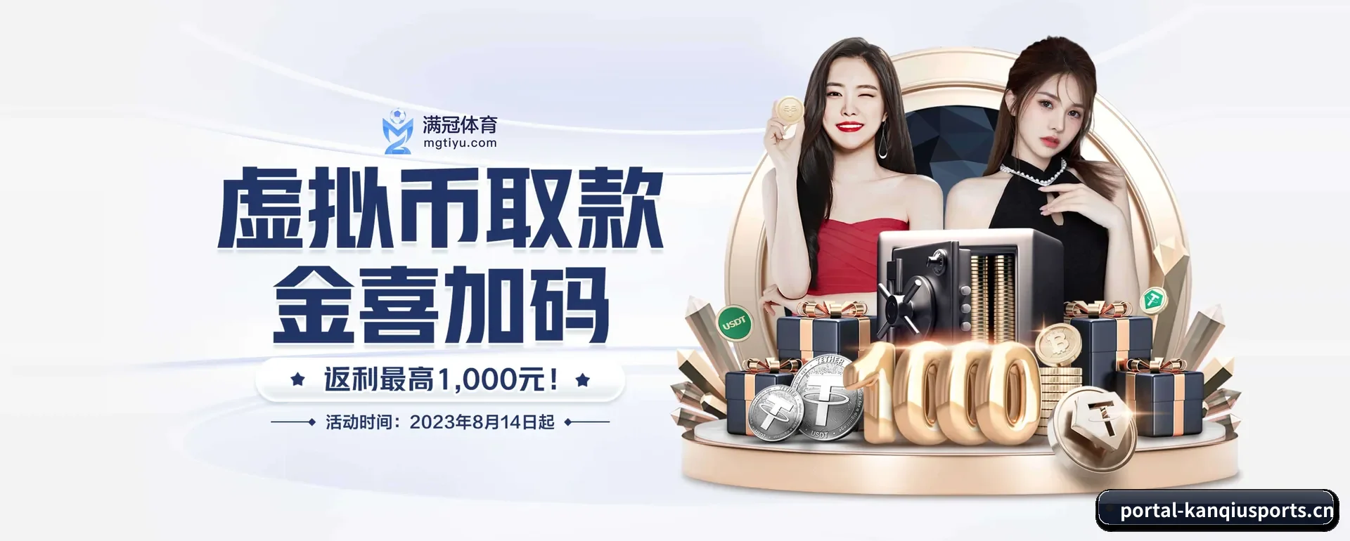 看球体育手机版的来历