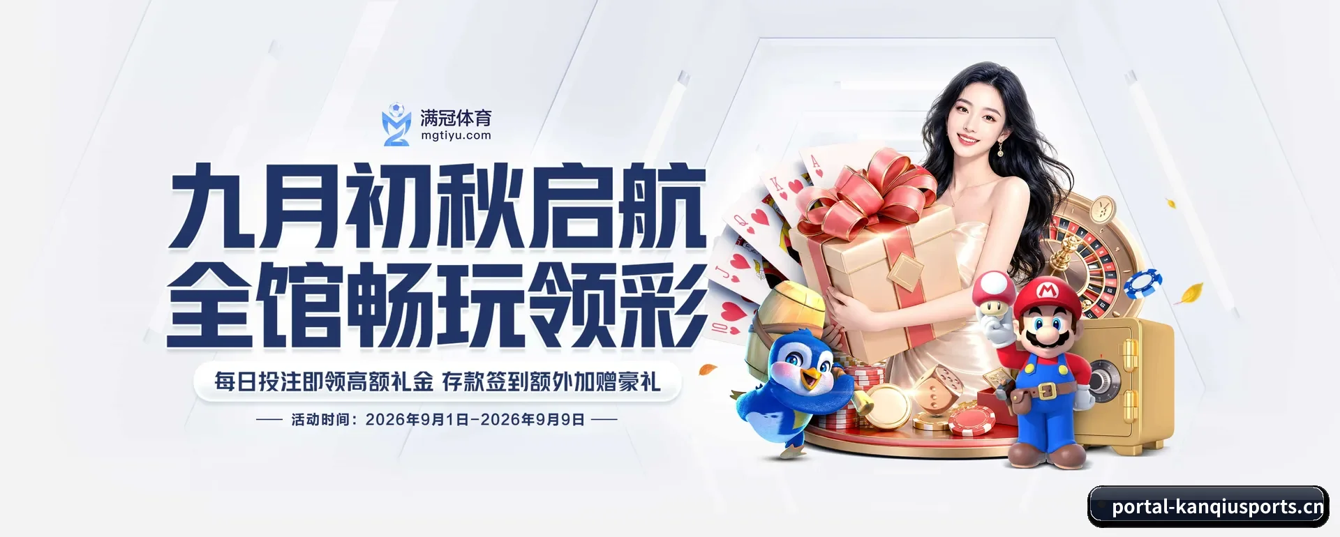 看球体育手机版 APP